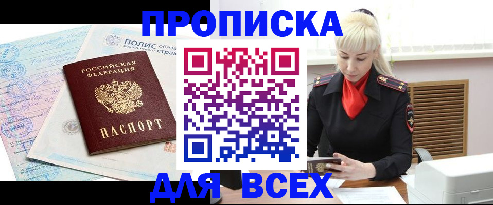 регистрация для дет. сада в Ленинградской области