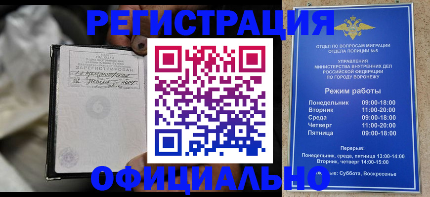 где прописаться в Ленинградской области